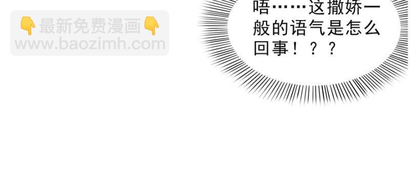 第二十六话 怎么还不过来陪朕(1/4)-第27话