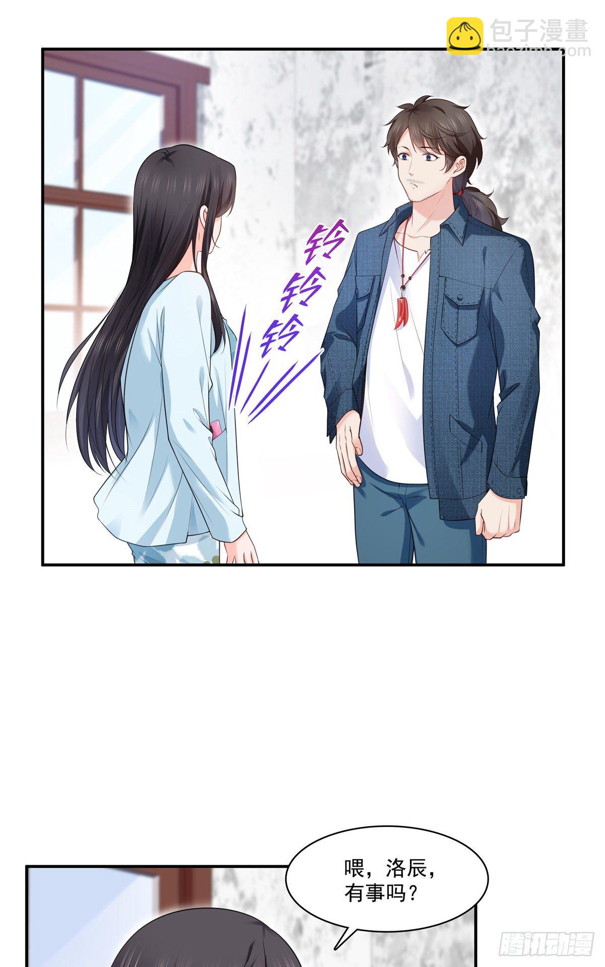 第257话 又不是我想听-第259话