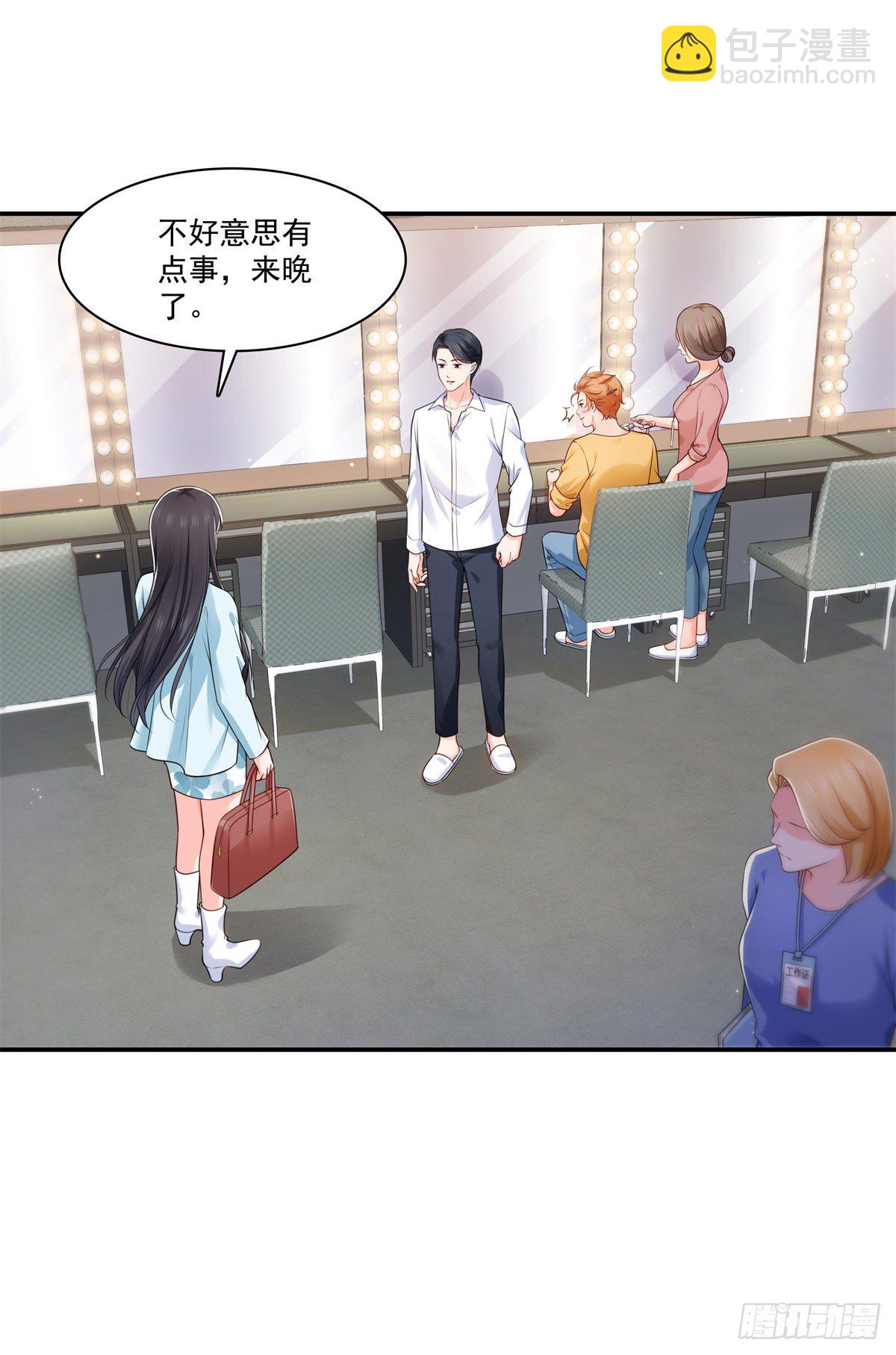 第257话 又不是我想听-第259话
