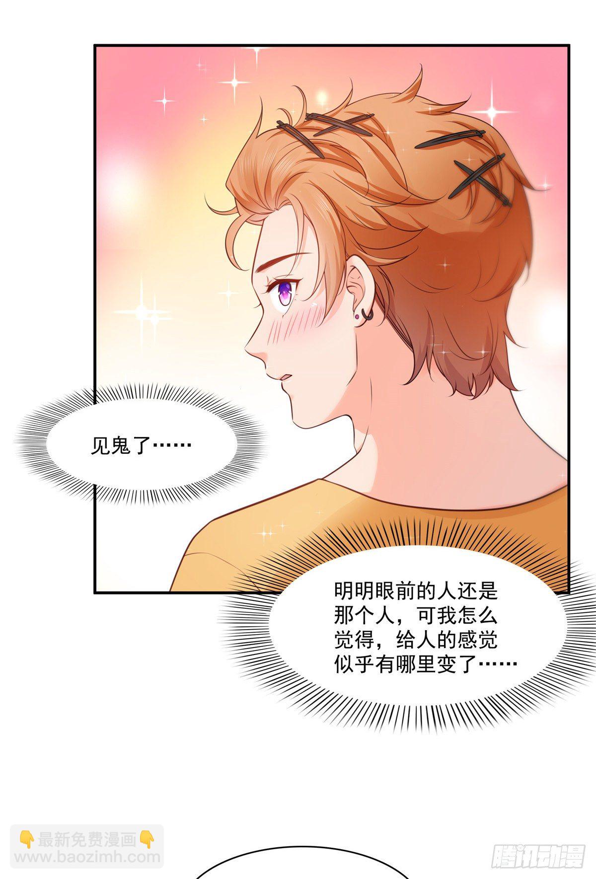 第257话 又不是我想听-第259话
