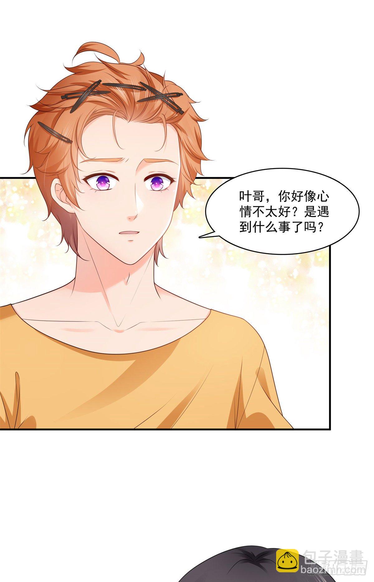 第257话 又不是我想听-第259话