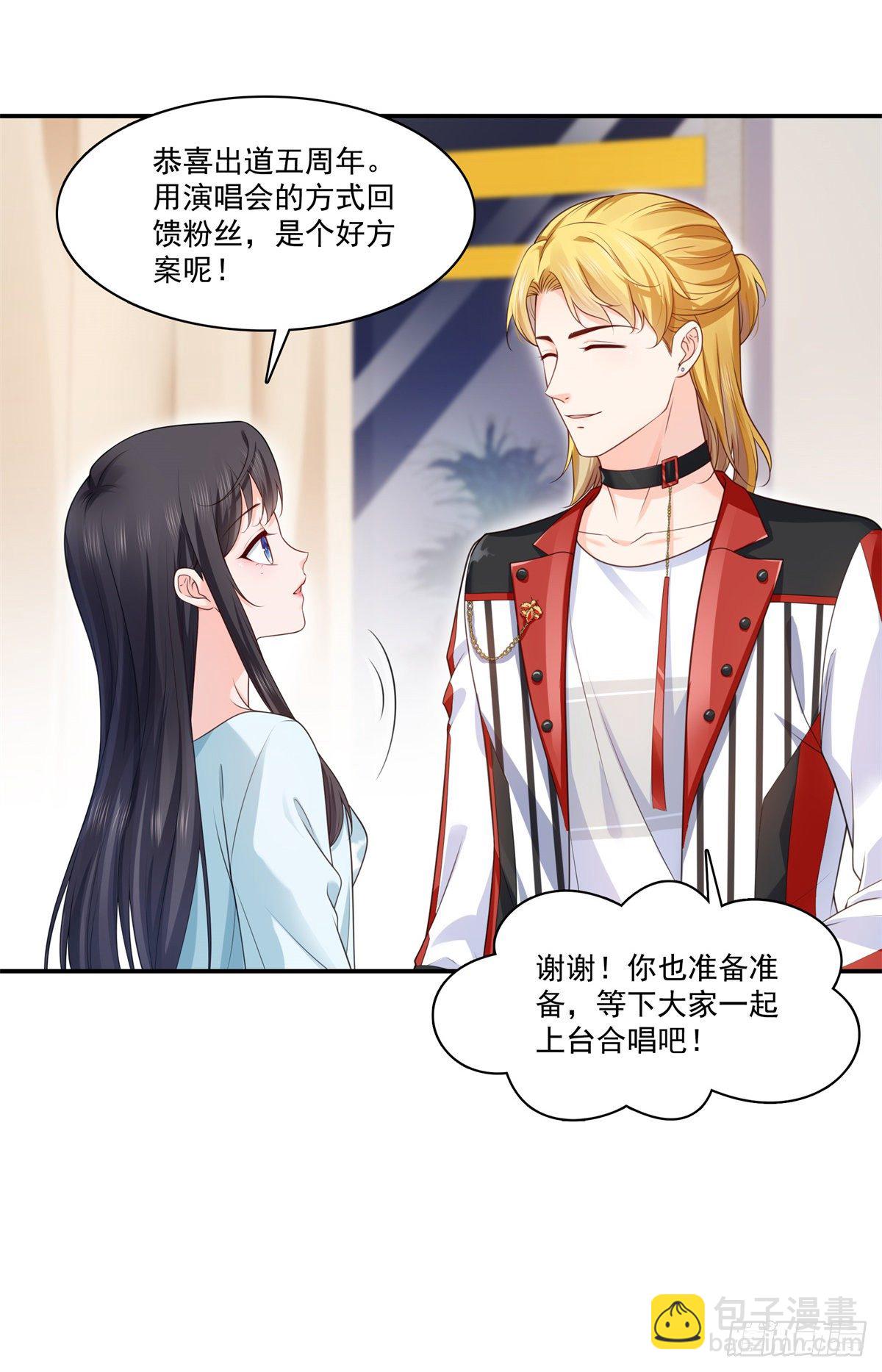 第257话 又不是我想听-第259话