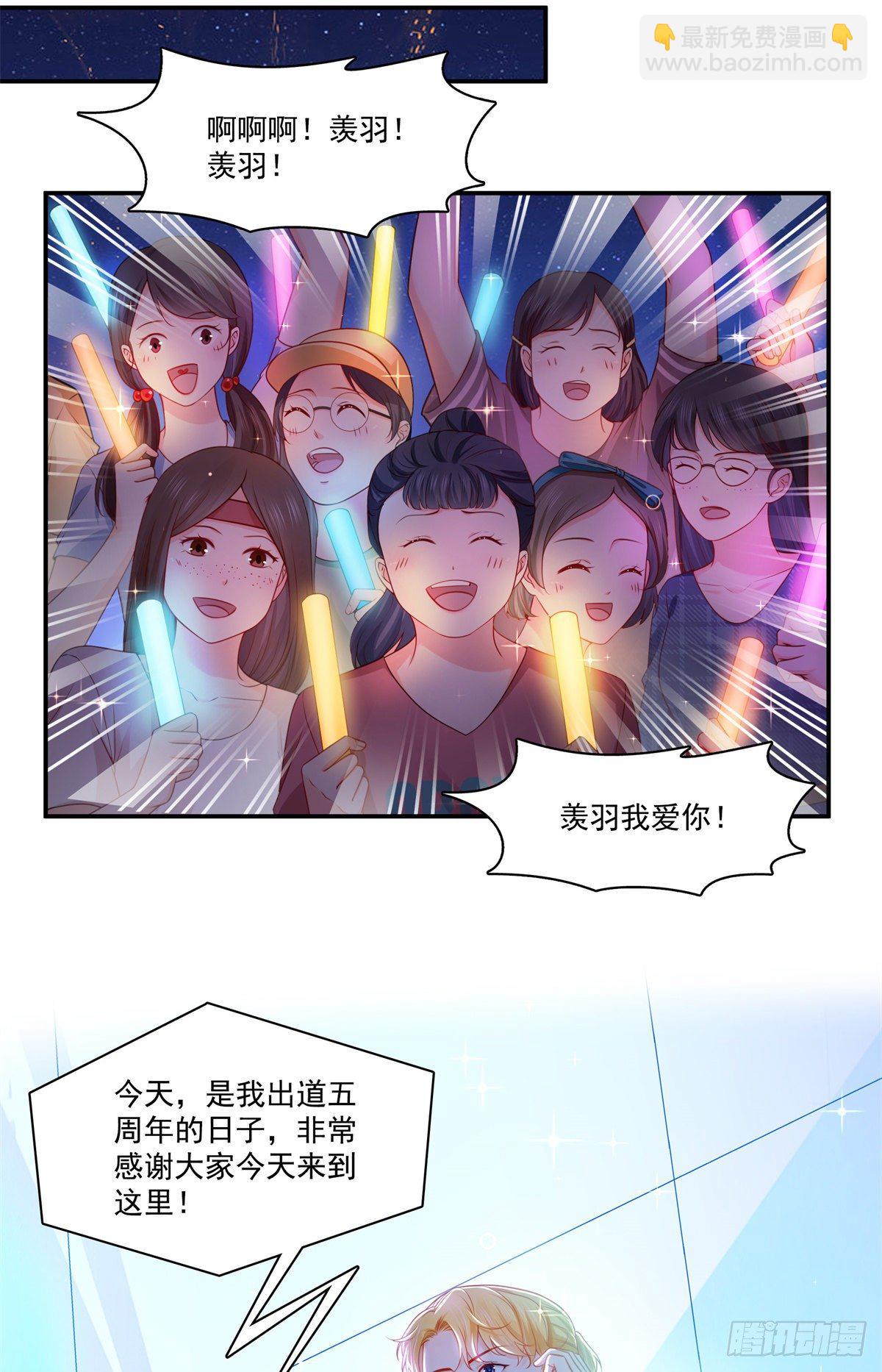 第257话 又不是我想听-第259话