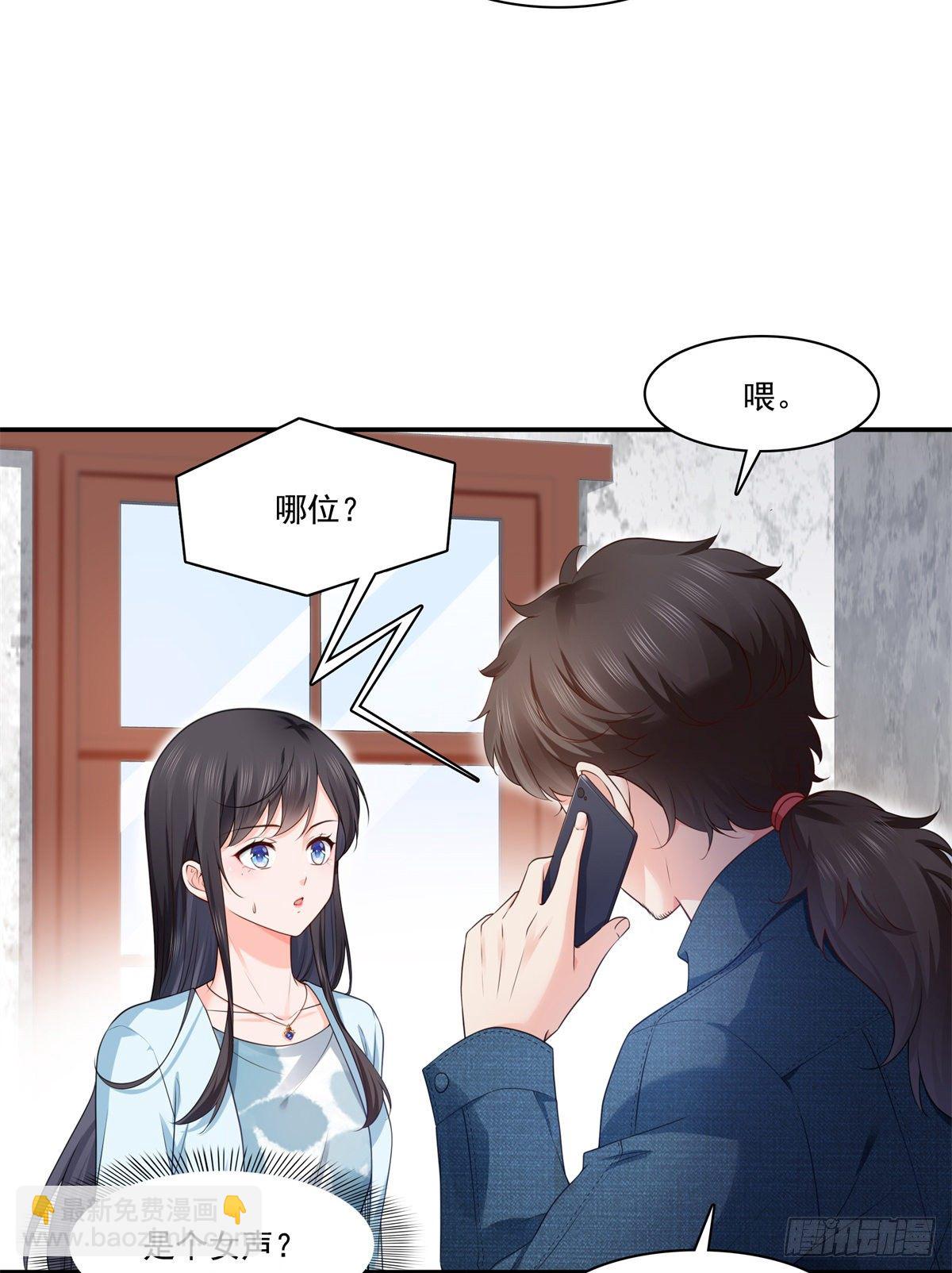 第257话 又不是我想听-第259话