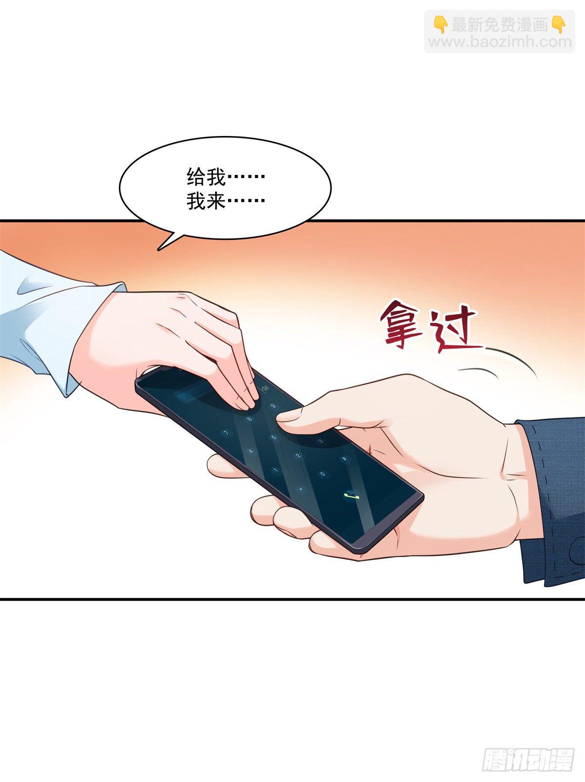 第257话 又不是我想听-第259话