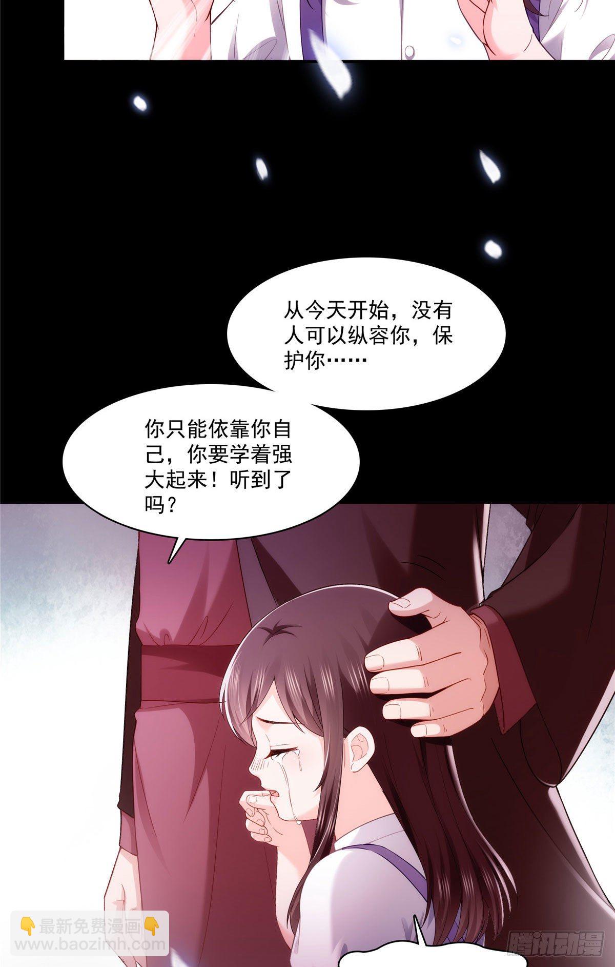 第259话  被人杀了-第261话
