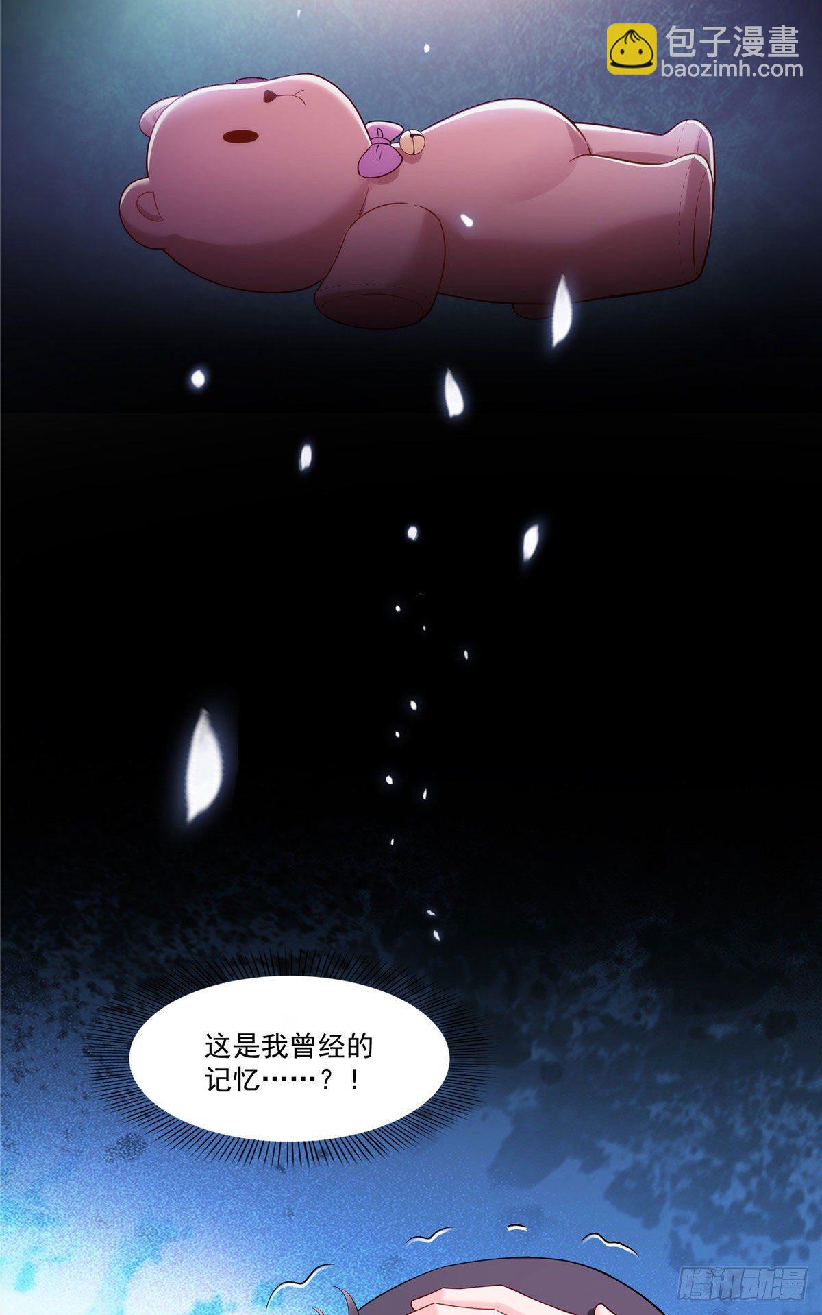 第259话  被人杀了-第261话