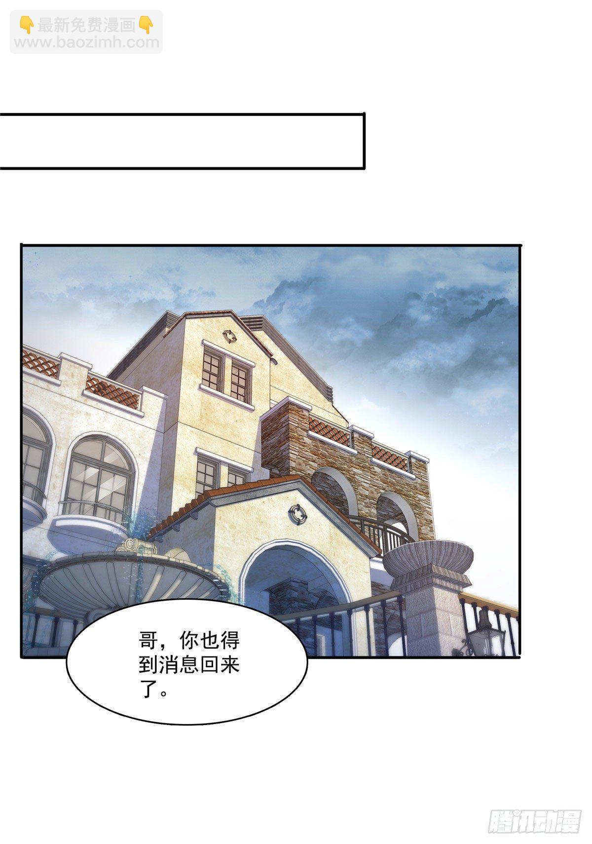 第259话  被人杀了-第261话