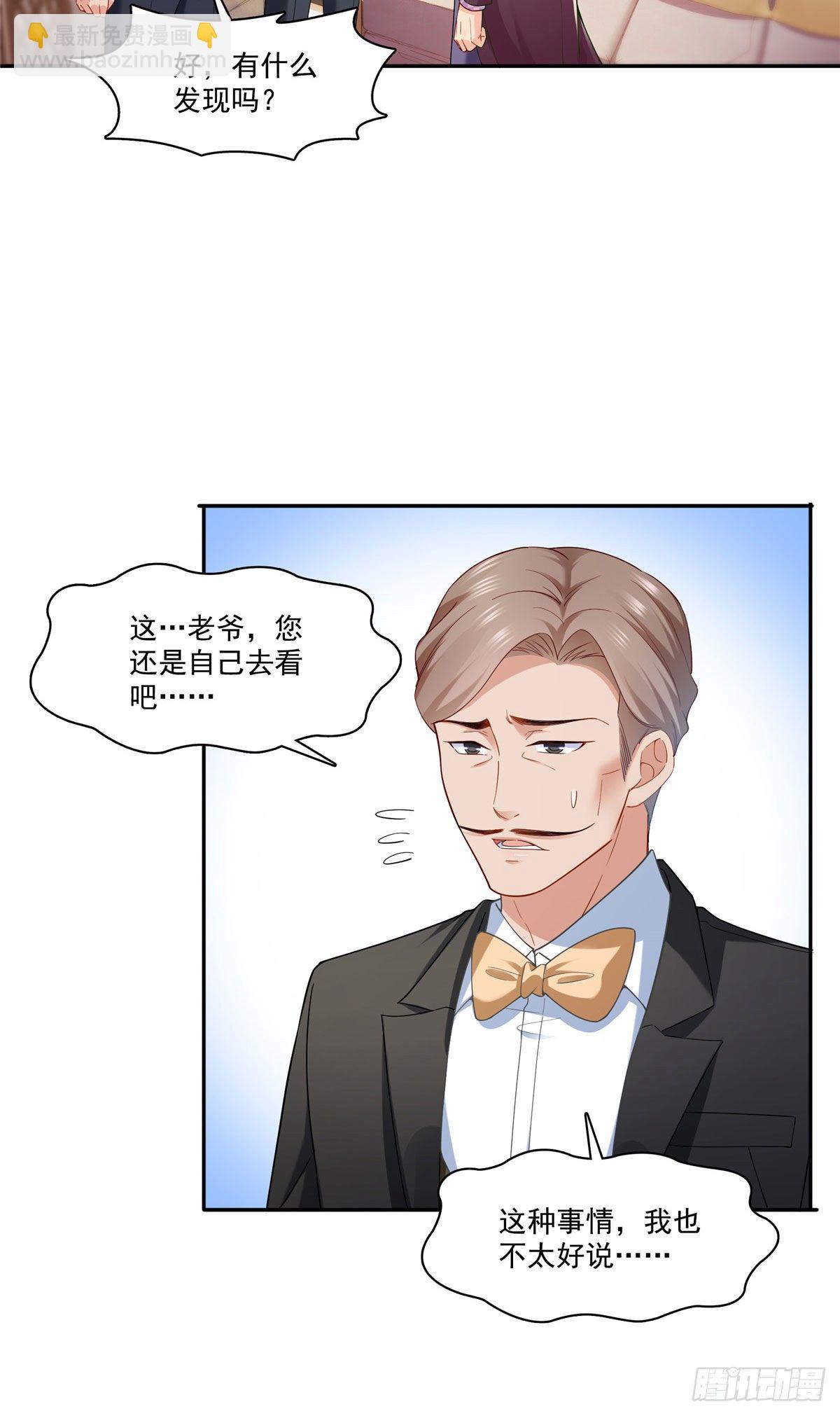 第259话  被人杀了-第261话