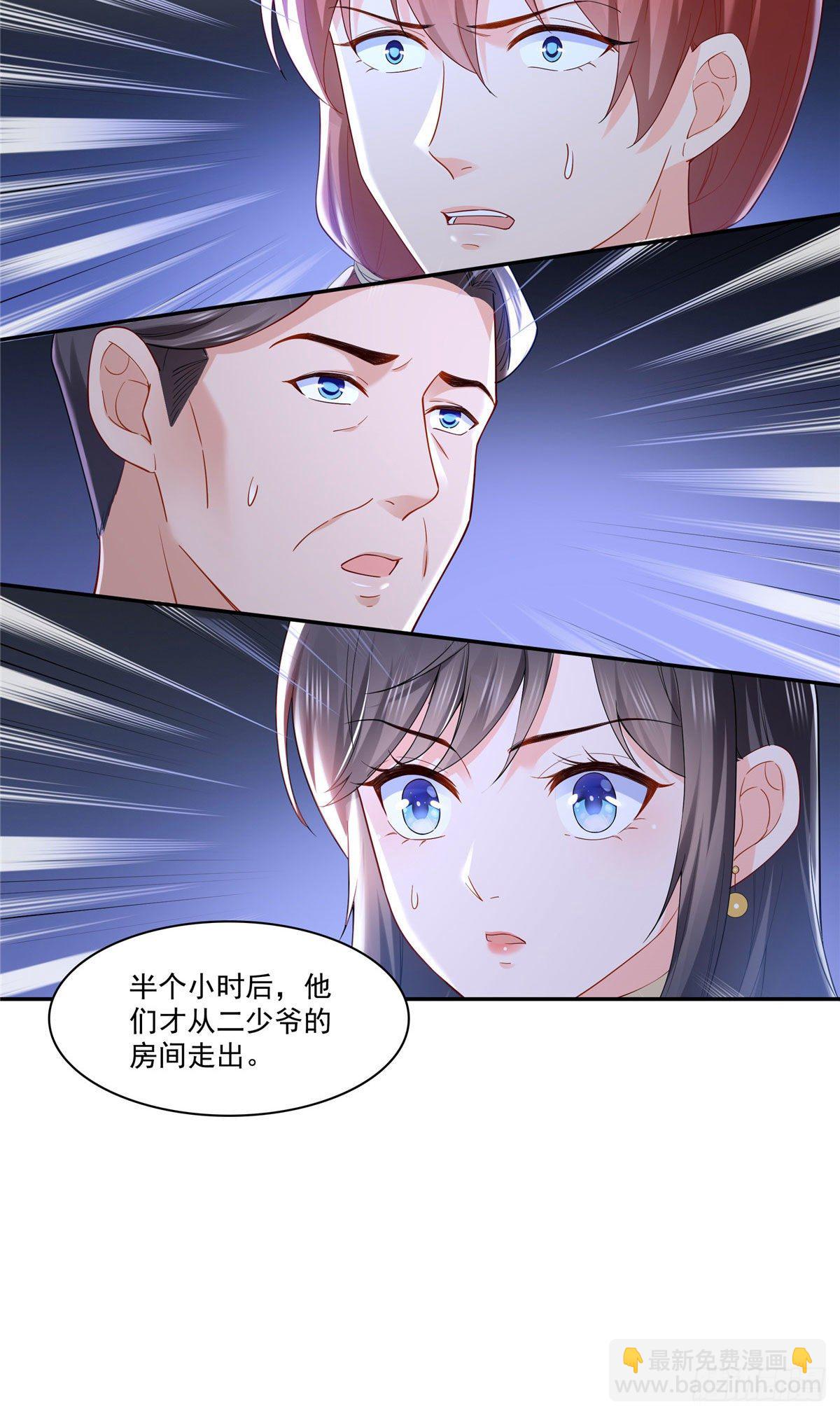 第259话  被人杀了-第261话