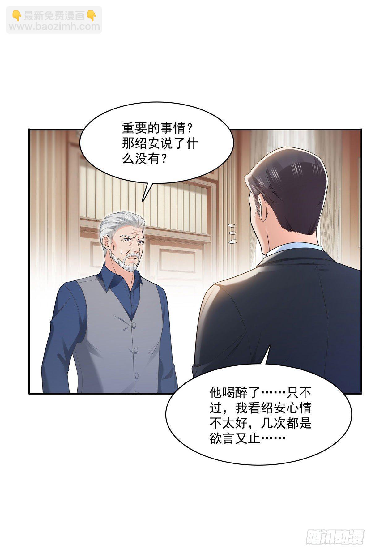 第259话  被人杀了-第261话
