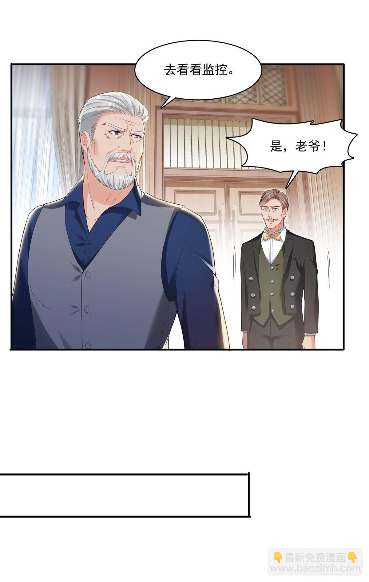 第259话  被人杀了-第261话