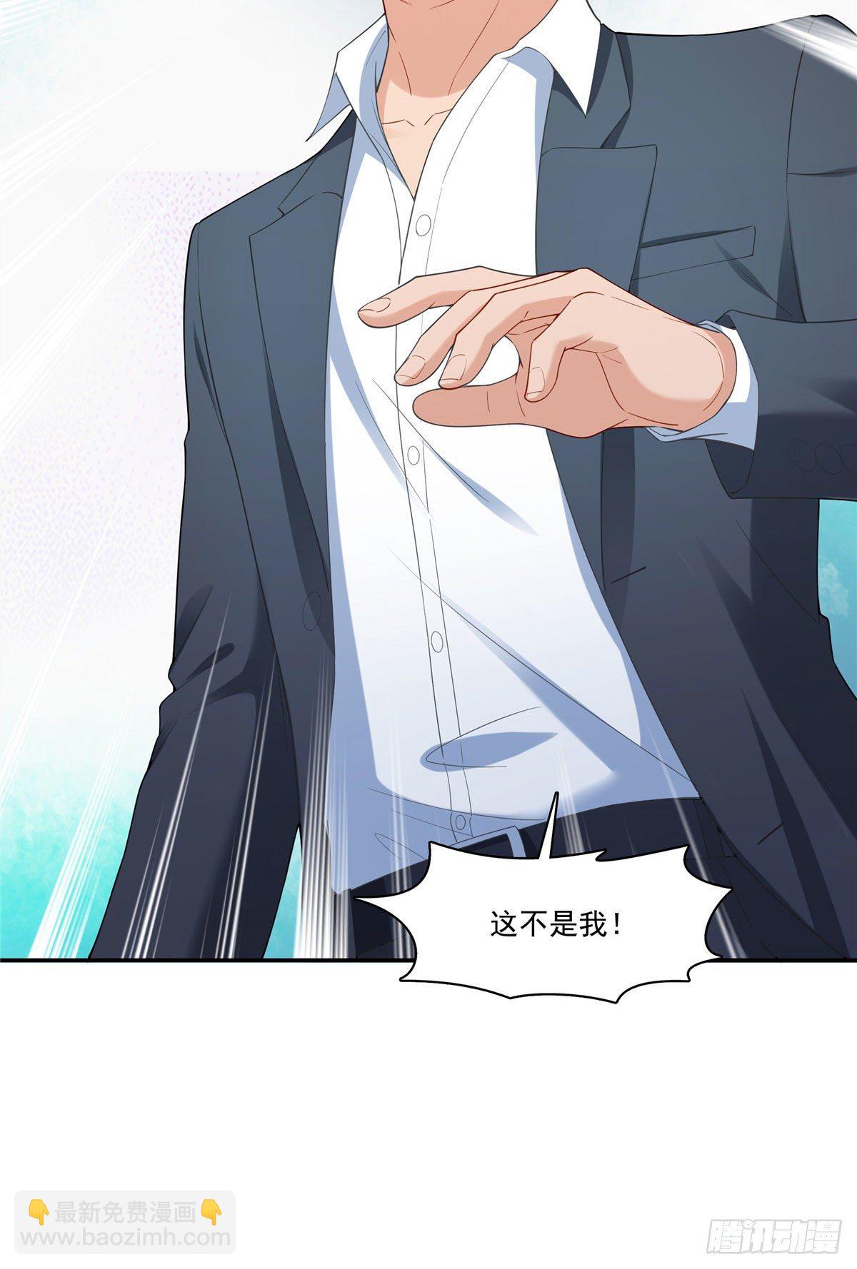 第259话  被人杀了-第261话