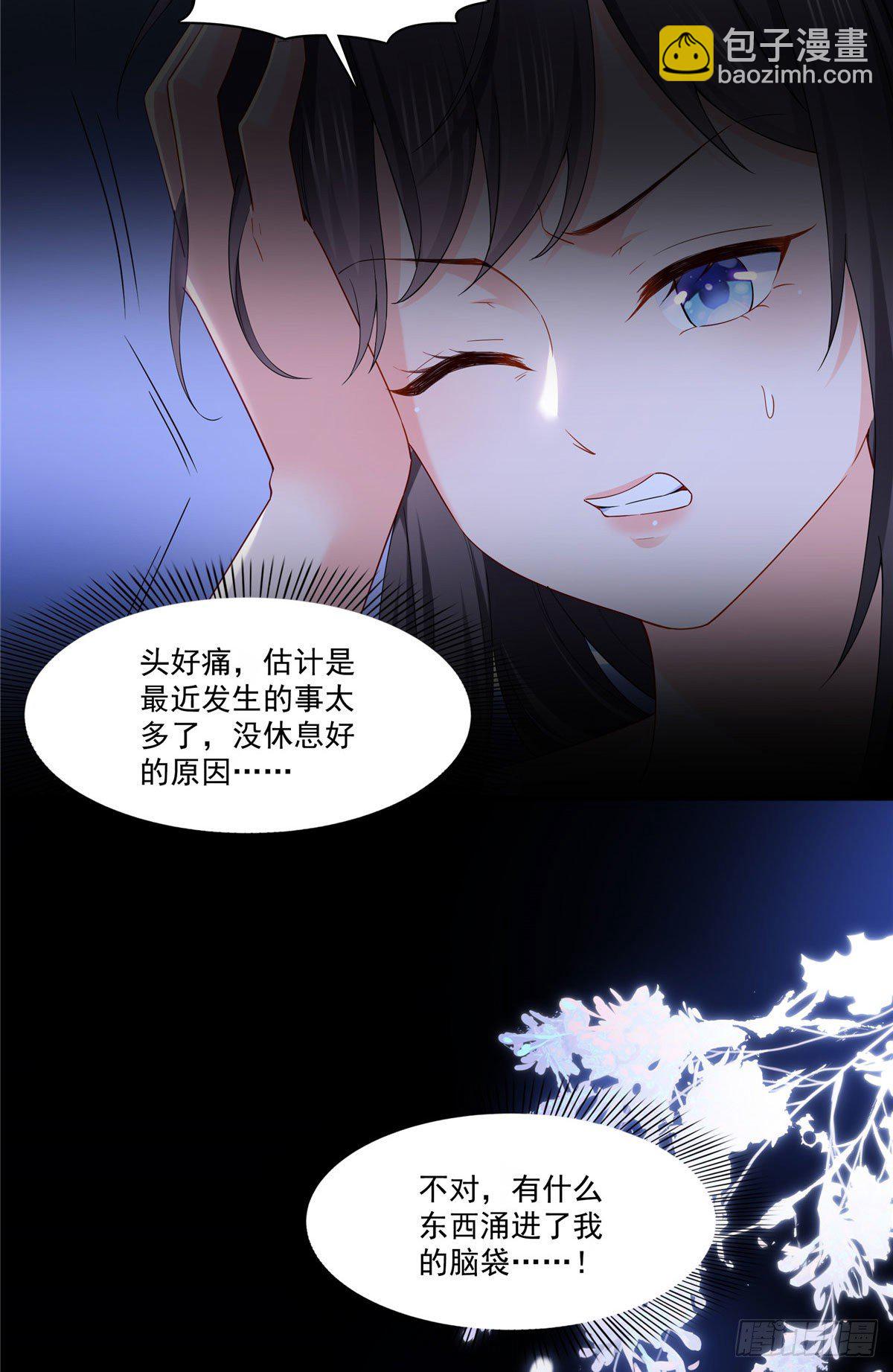 第259话  被人杀了-第261话