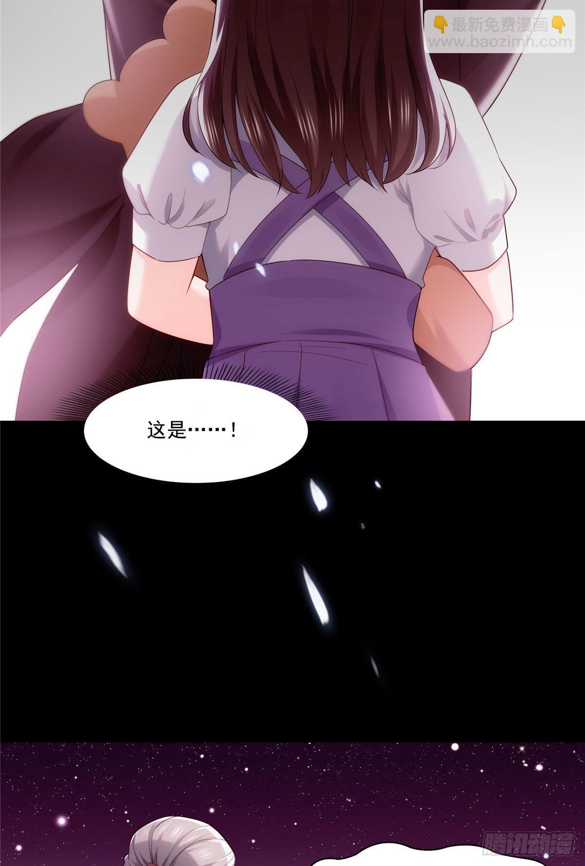 第259话  被人杀了-第261话