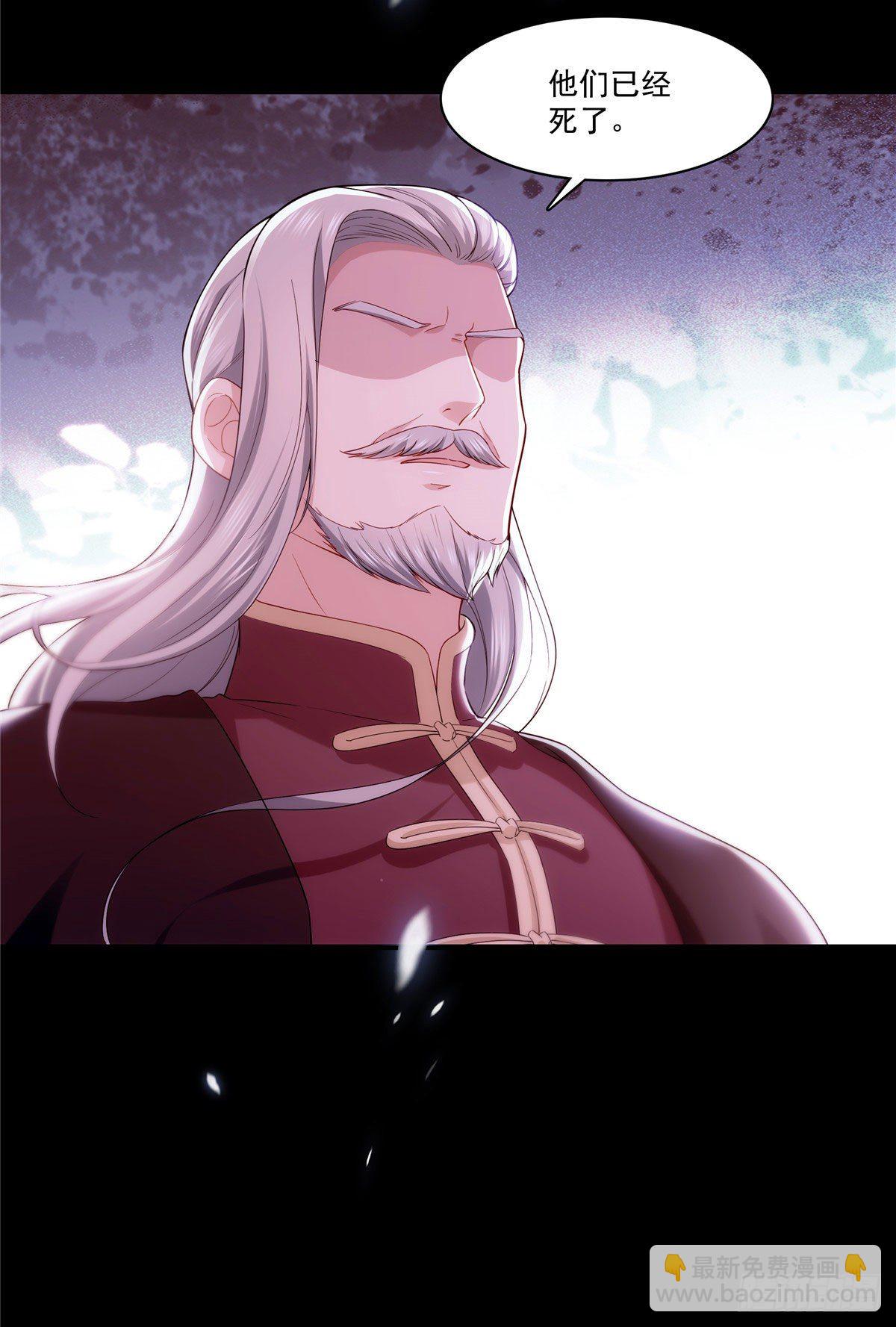第259话  被人杀了-第261话