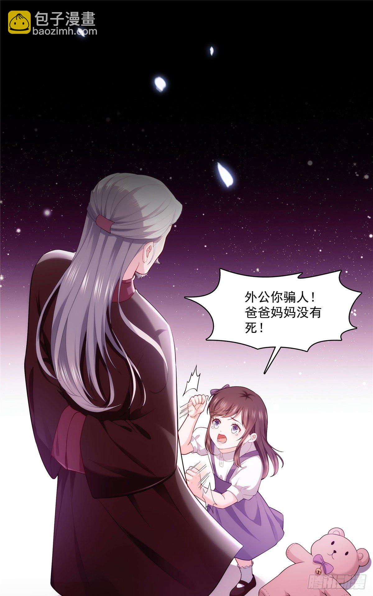 第259话  被人杀了-第261话