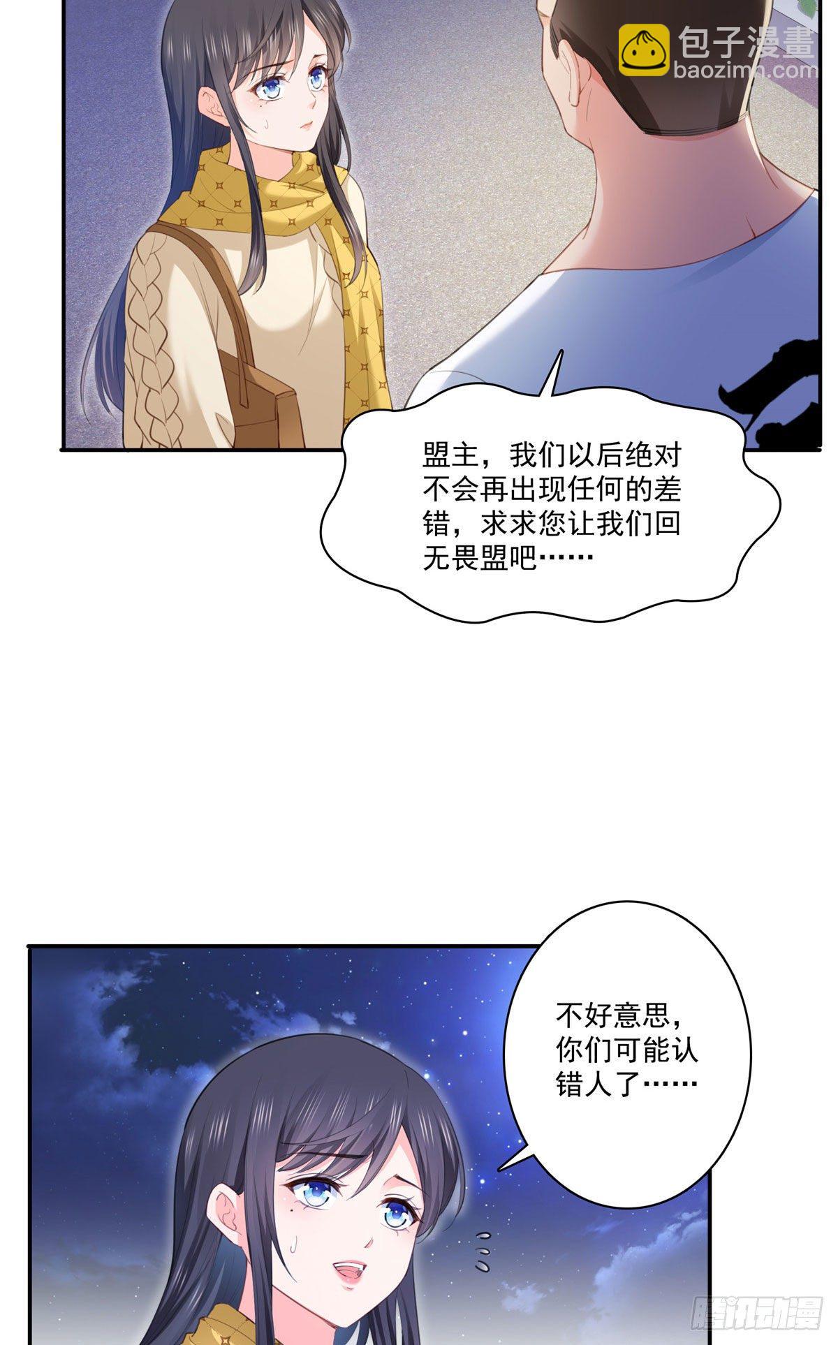 第261话  纪修染-第263话