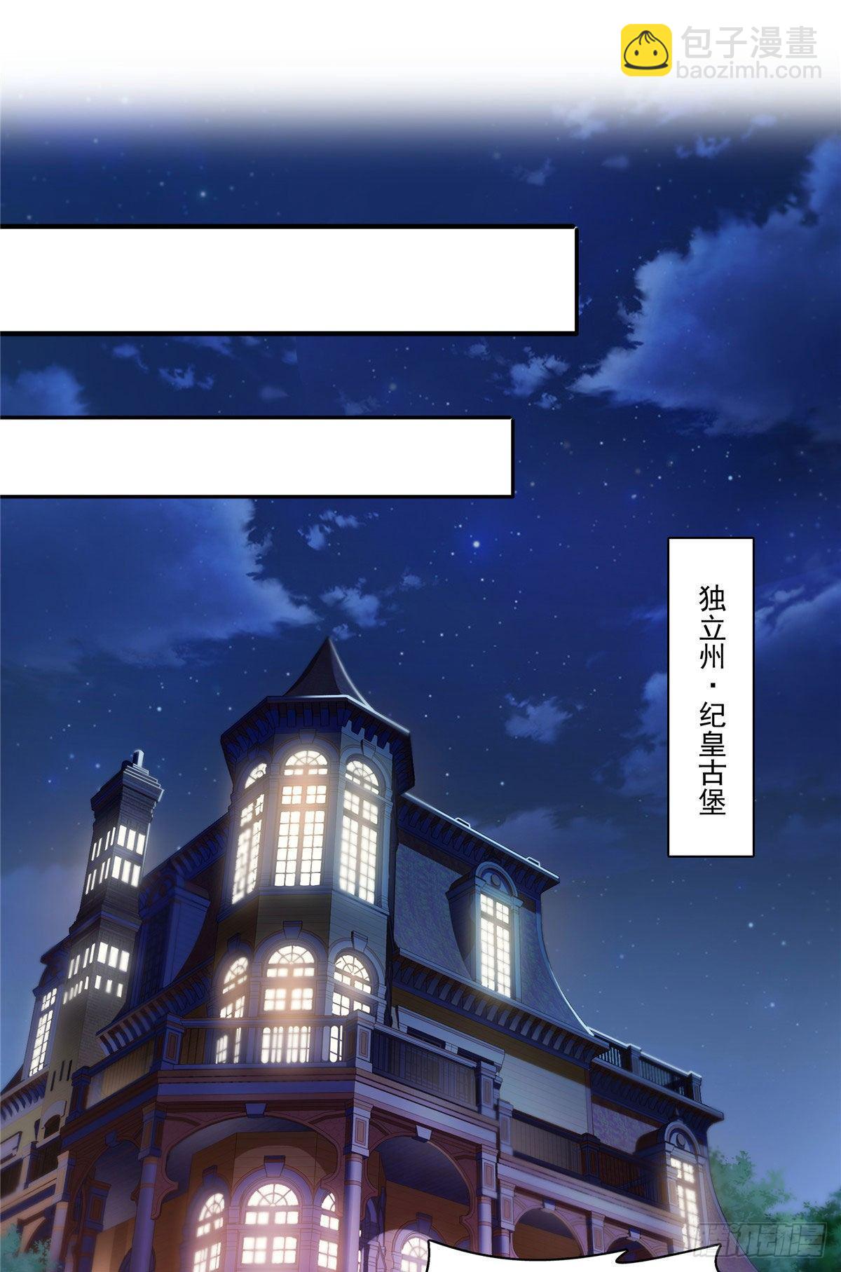 第261话  纪修染-第263话