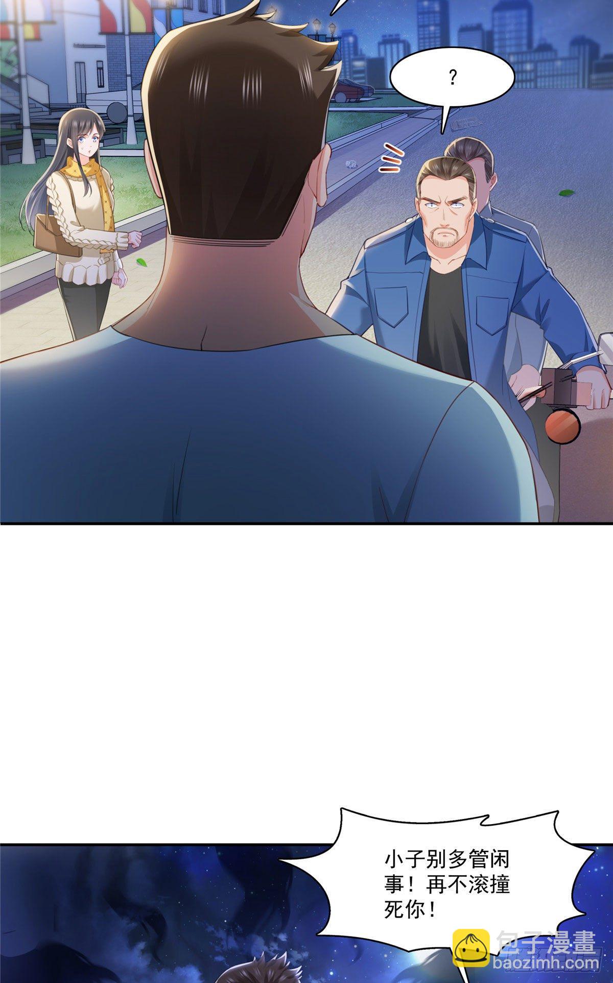第261话  纪修染-第263话