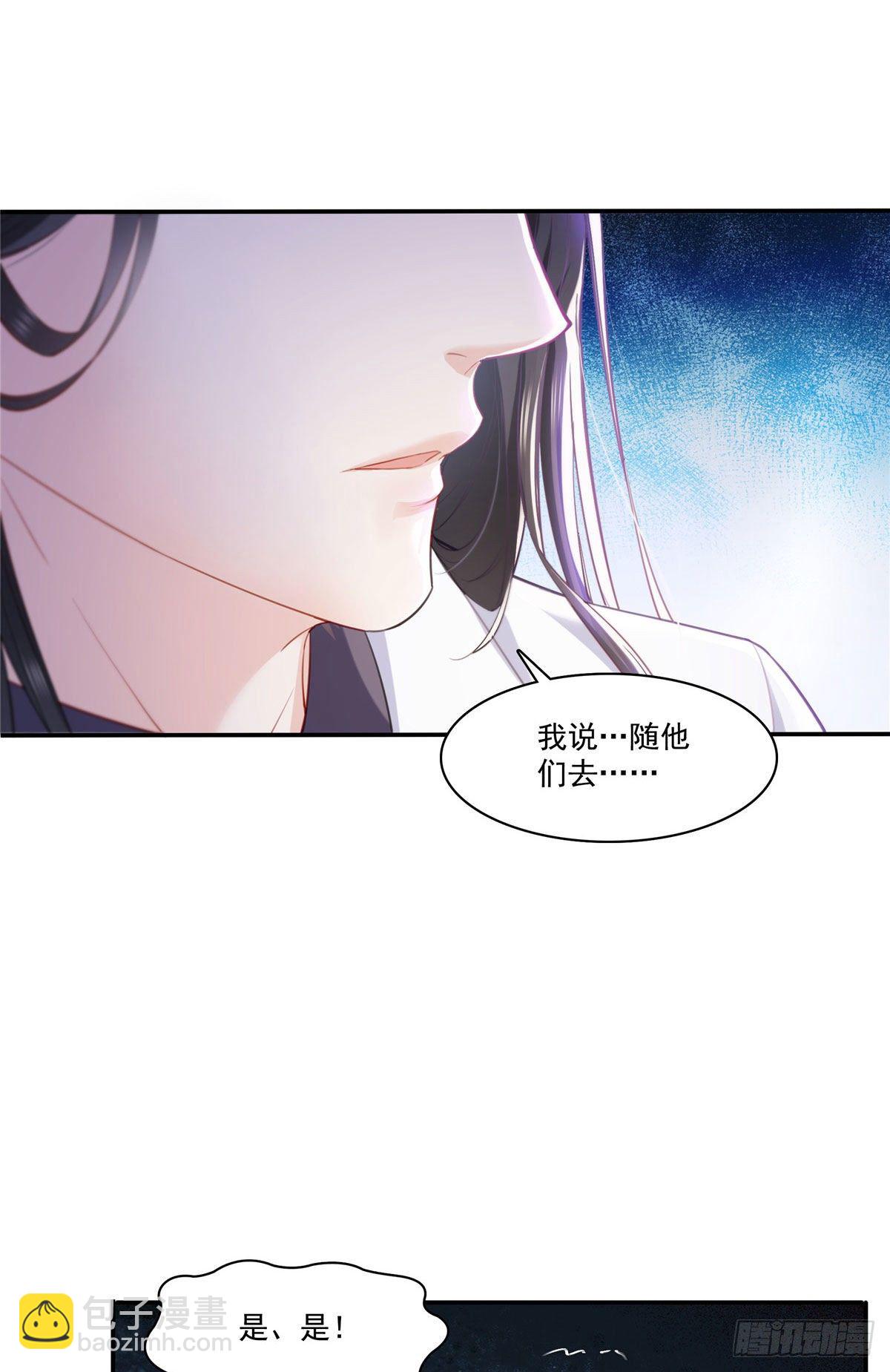 第261话  纪修染-第263话