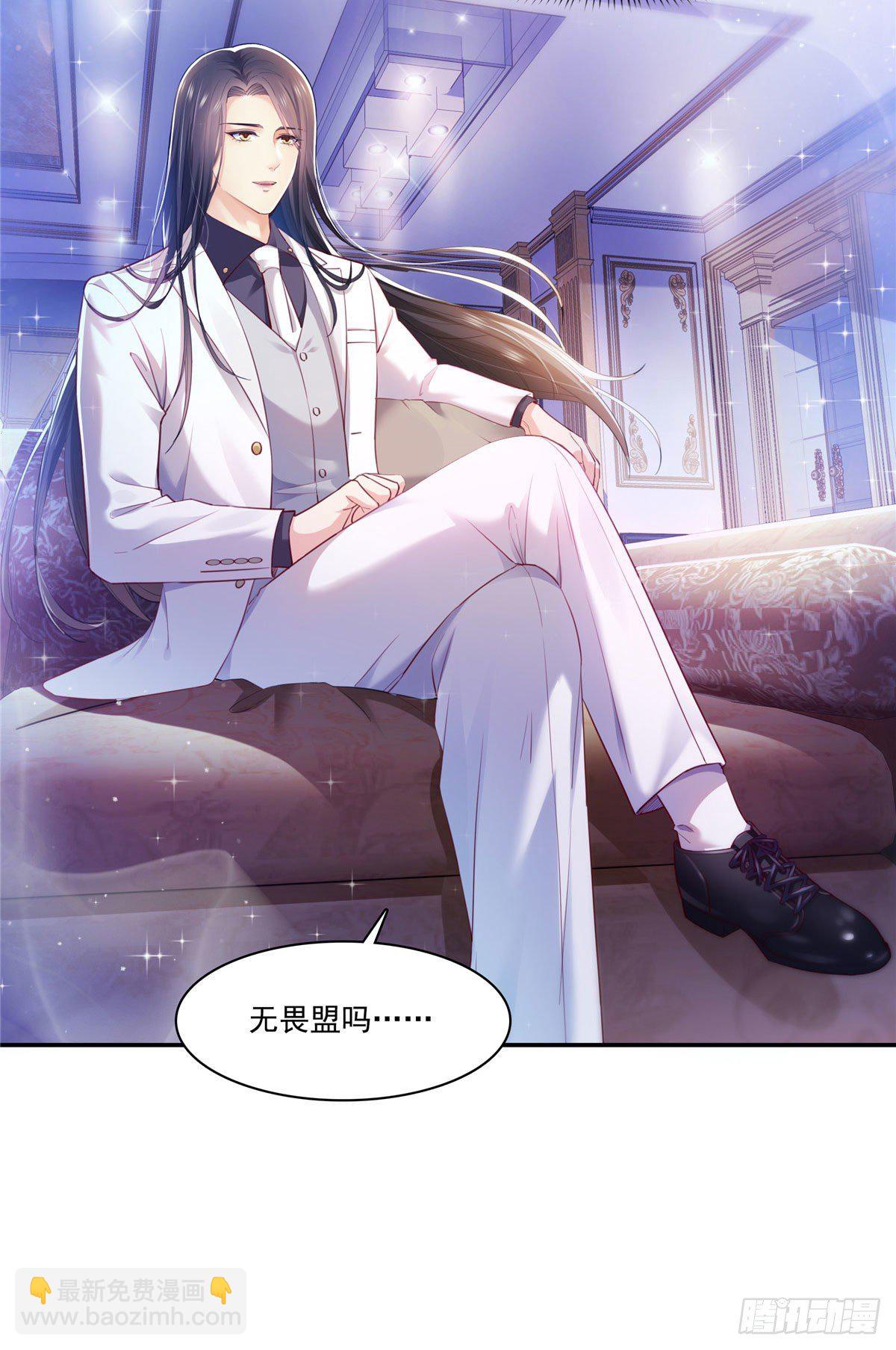 第261话  纪修染-第263话