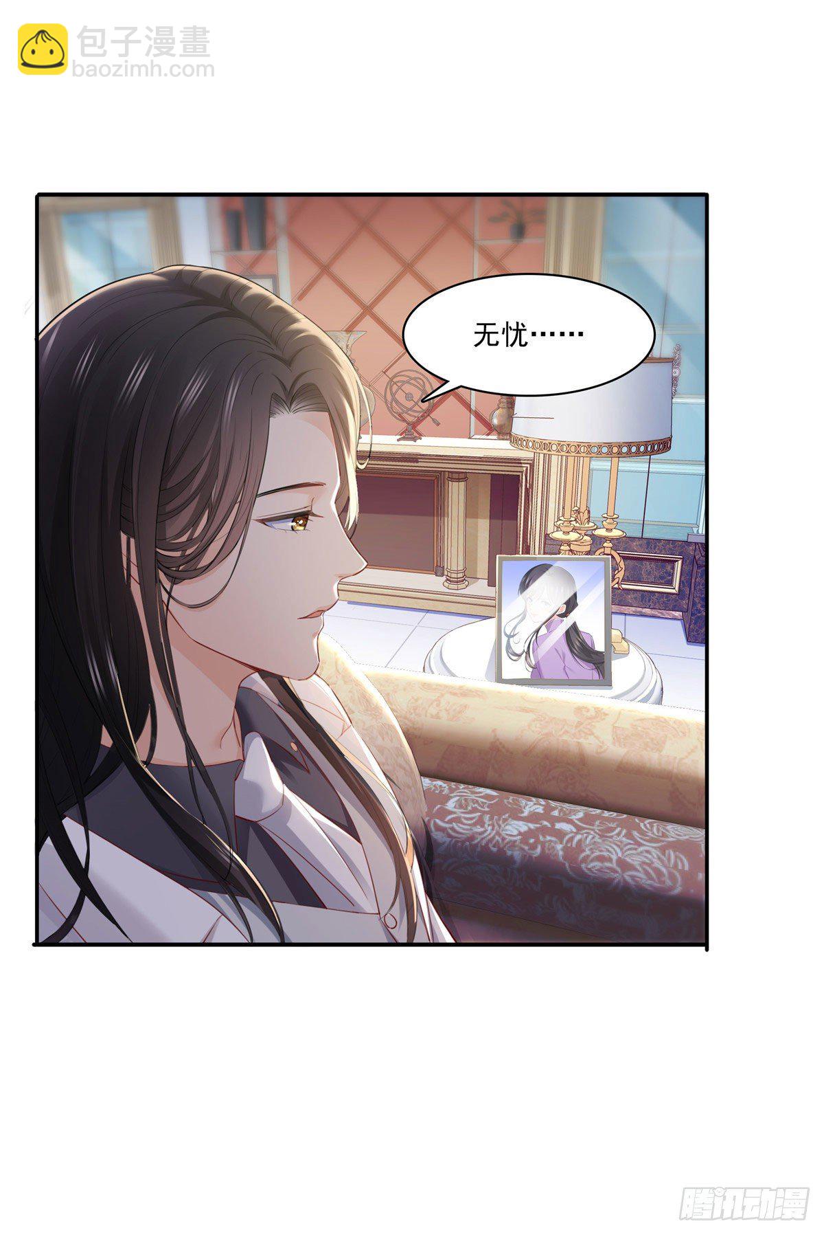 第261话  纪修染-第263话