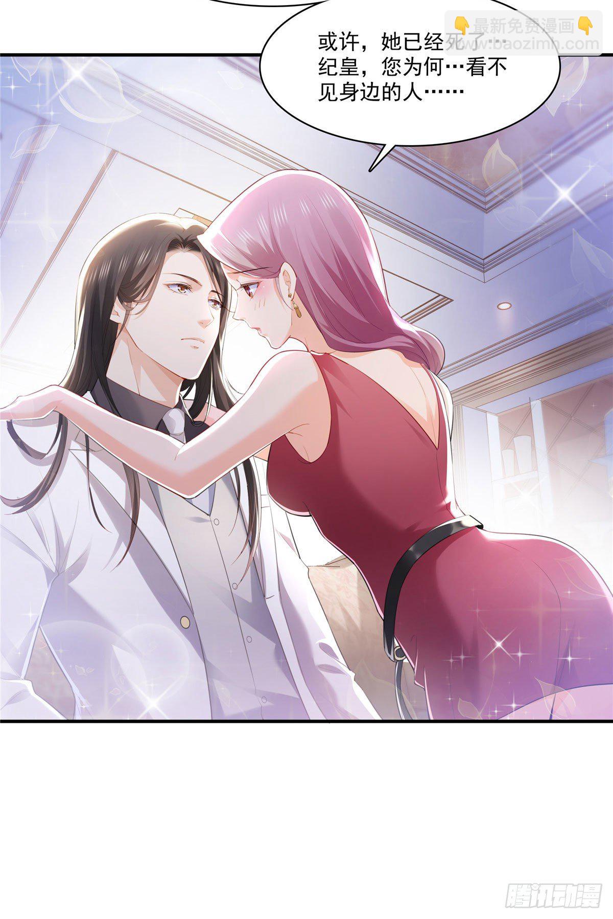 第261话  纪修染-第263话