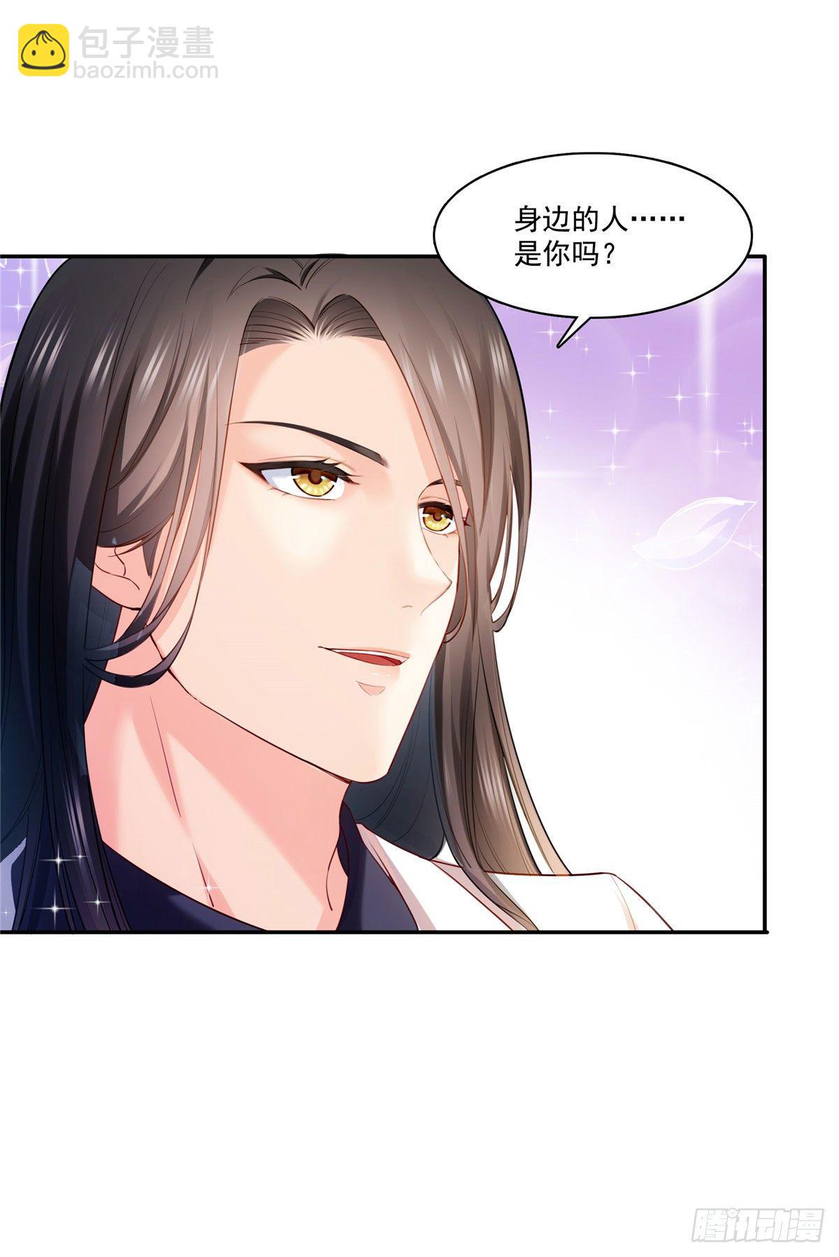 第261话  纪修染-第263话