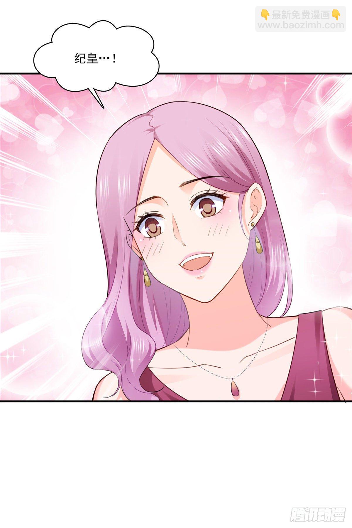 第261话  纪修染-第263话