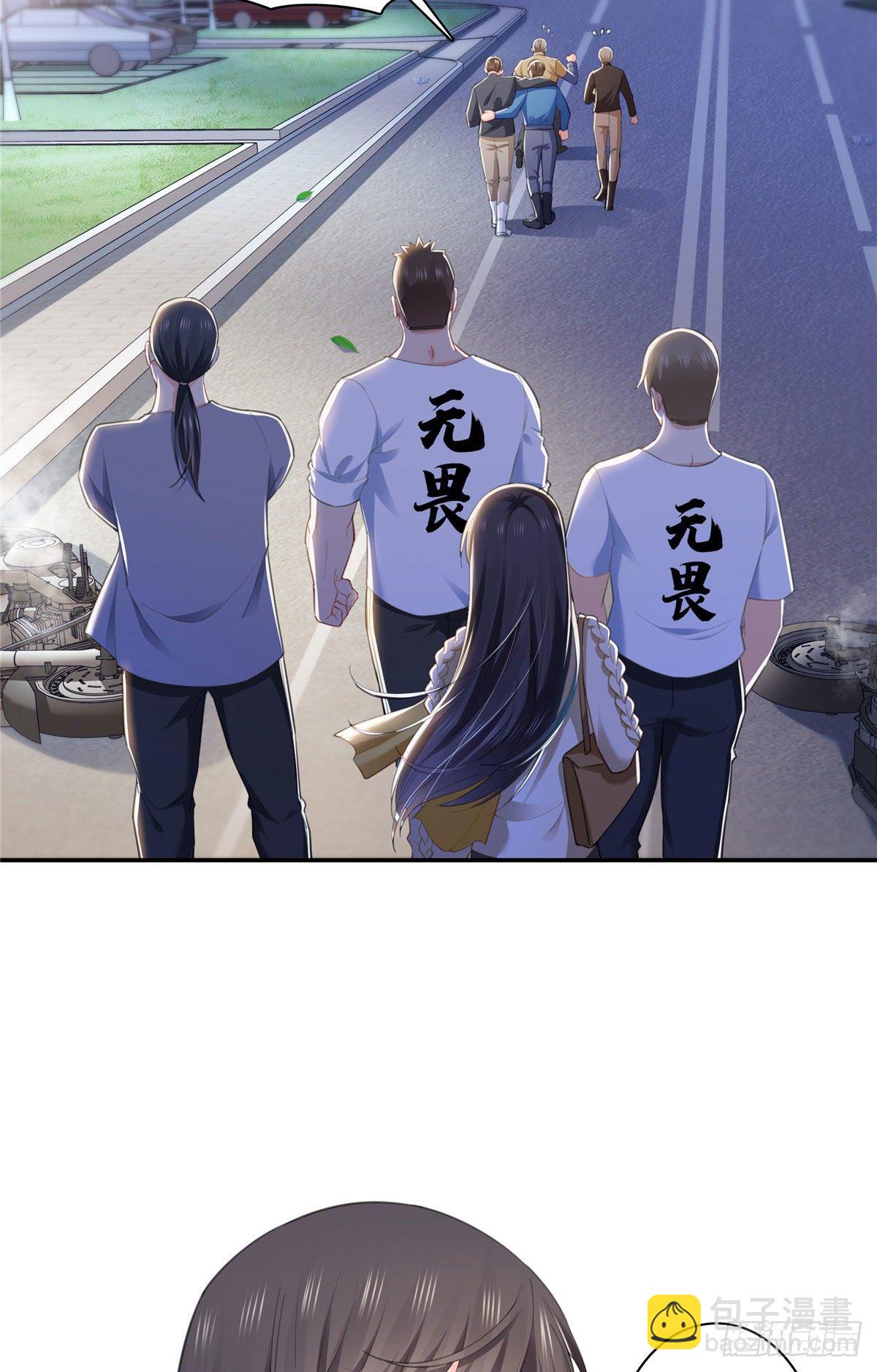 第261话  纪修染-第263话