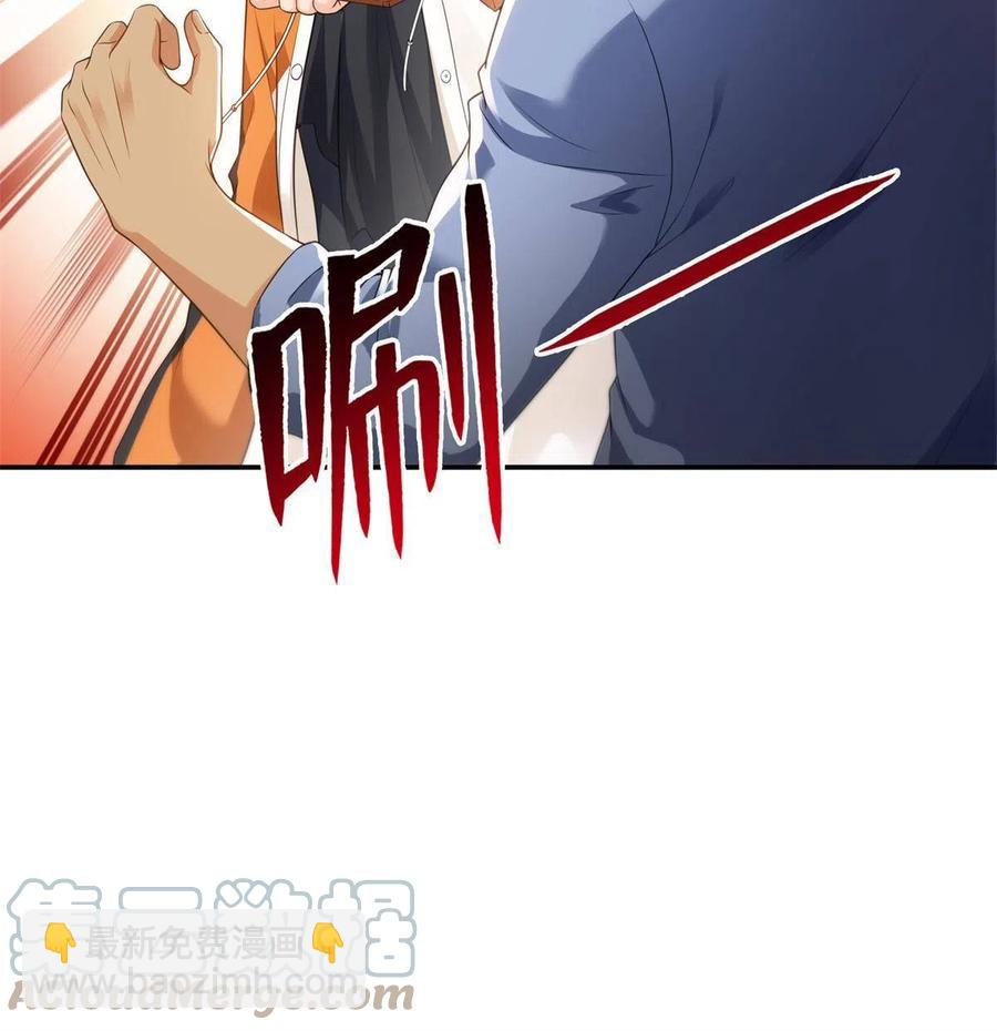 第263话 新的旅程(1/2)-第265话