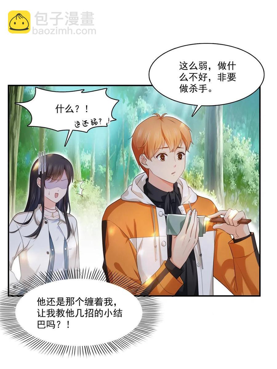 第263话 新的旅程(1/2)-第265话