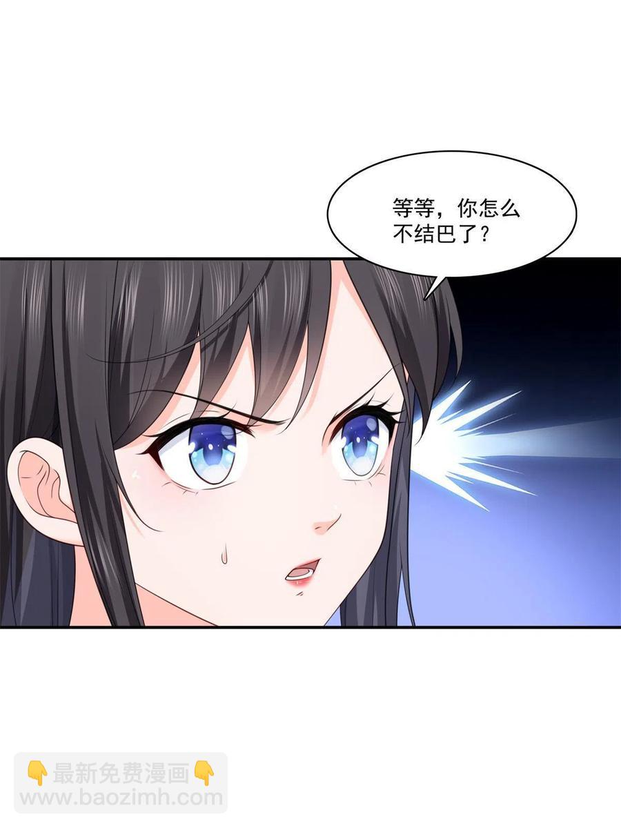 第263话 新的旅程(1/2)-第265话