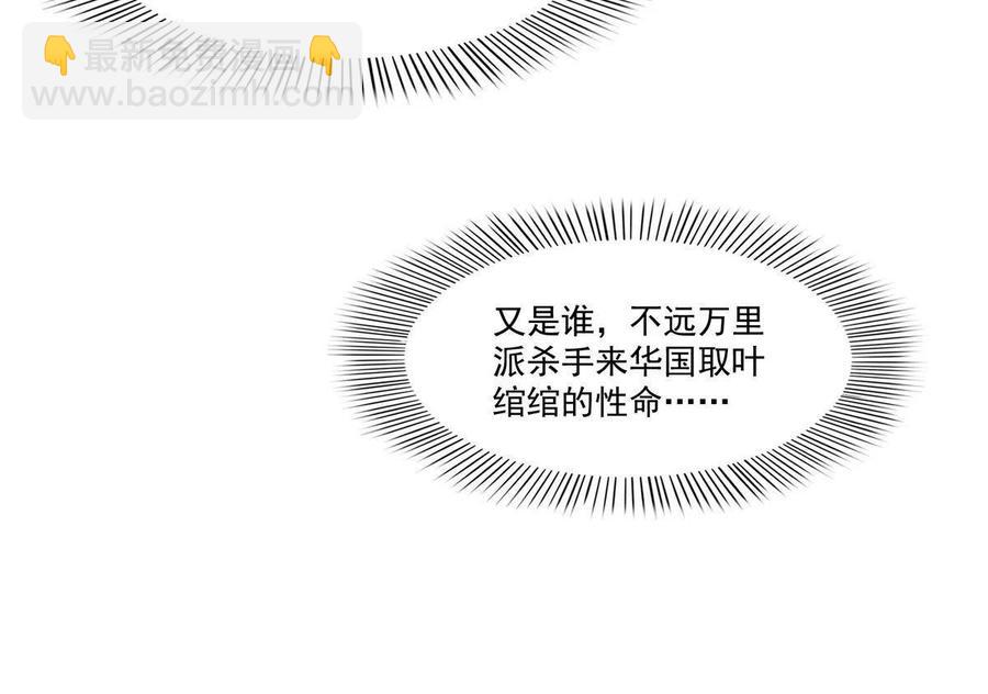 第263话 新的旅程(1/2)-第265话