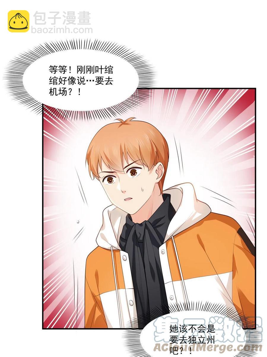 第263话 新的旅程(1/2)-第265话