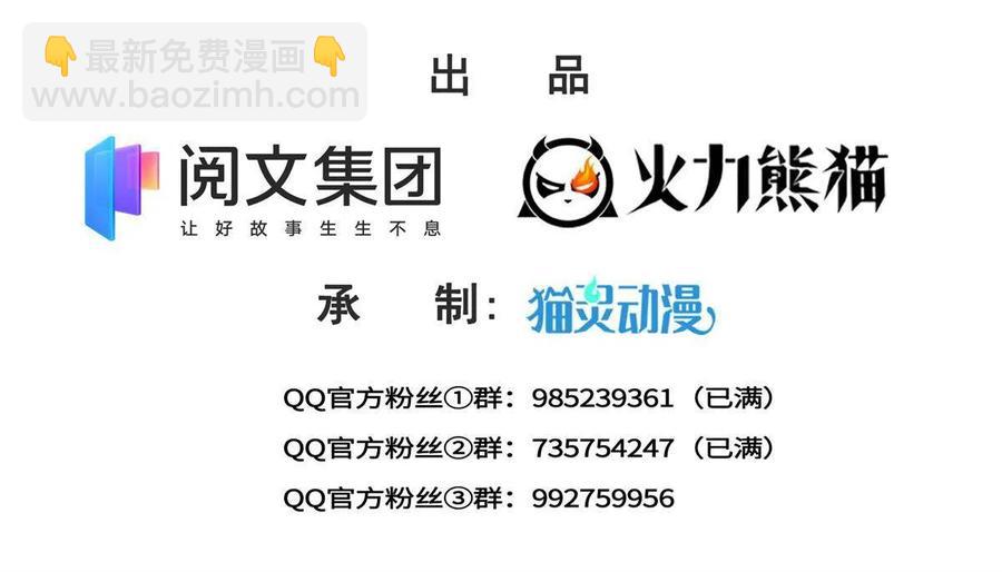 第263话 新的旅程(1/2)-第265话