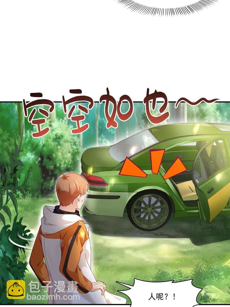 第263话 新的旅程(1/2)-第265话