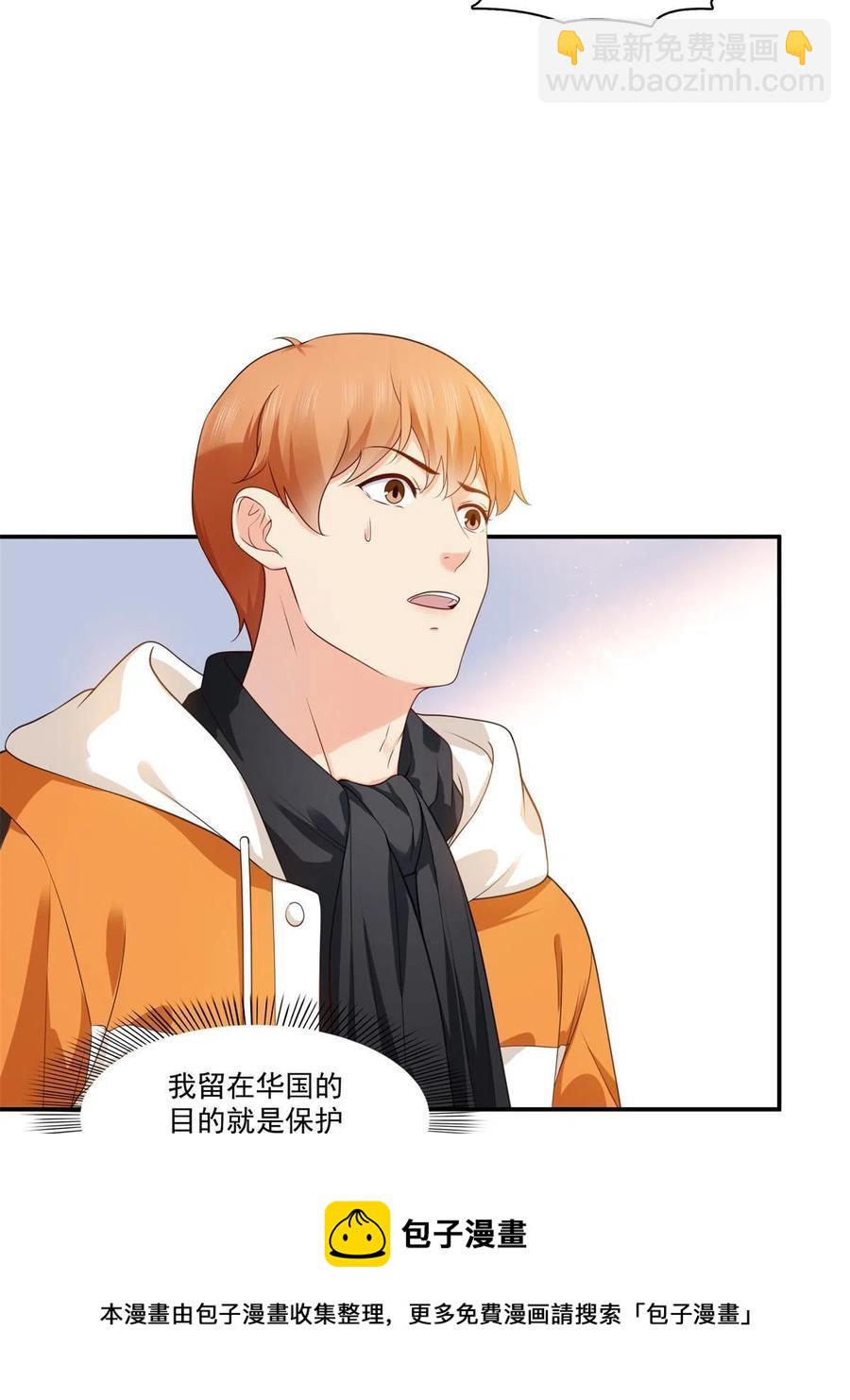 第263话 新的旅程(1/2)-第265话