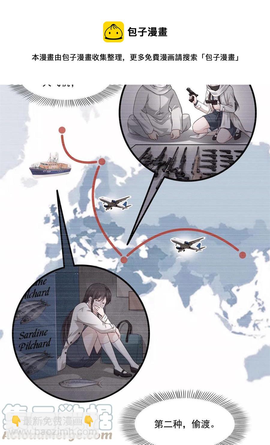 第263话 新的旅程(1/2)-第265话