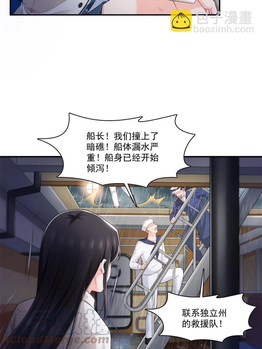 第263话 新的旅程(1/2)-第265话