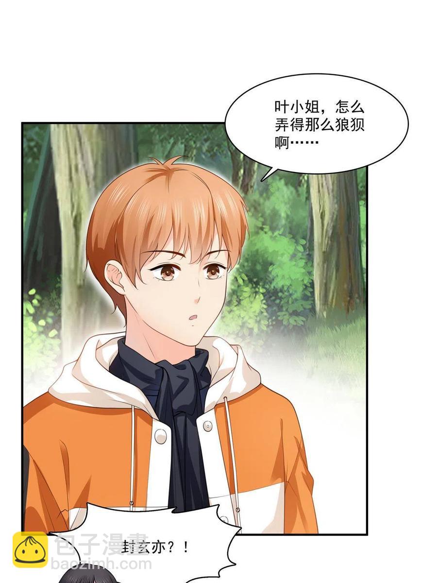 第263话 新的旅程(1/2)-第265话