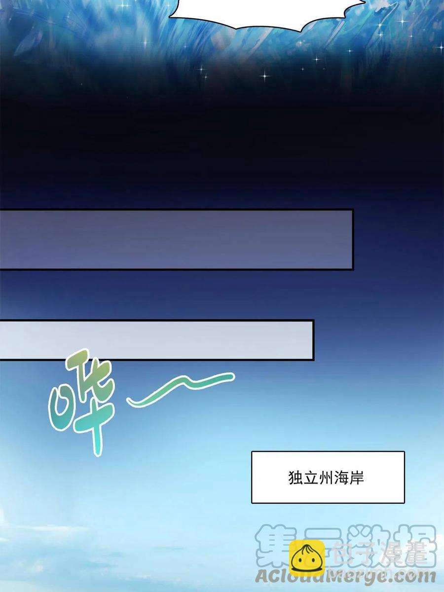 第263话 新的旅程(1/2)-第265话