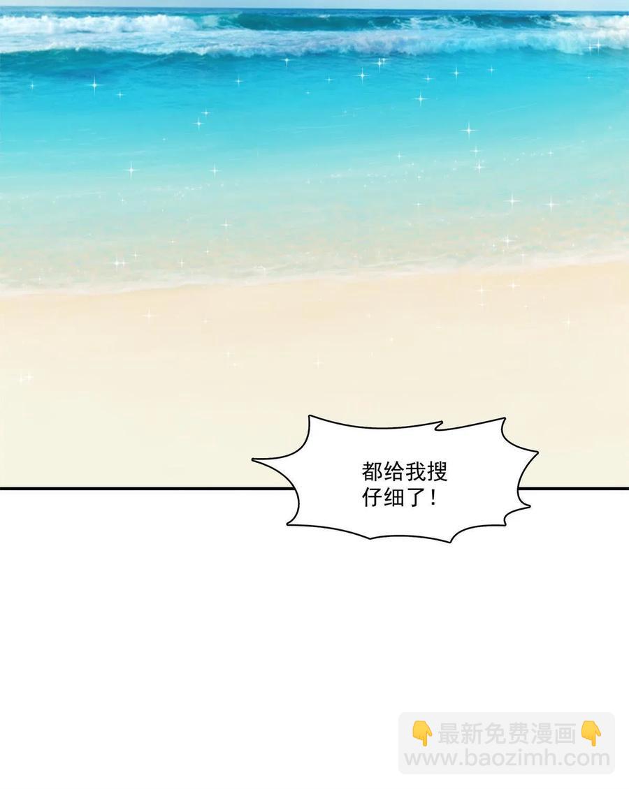 第263话 新的旅程(1/2)-第265话