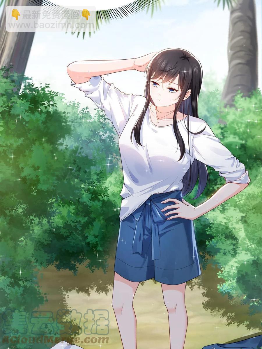 第263话 新的旅程(1/2)-第265话