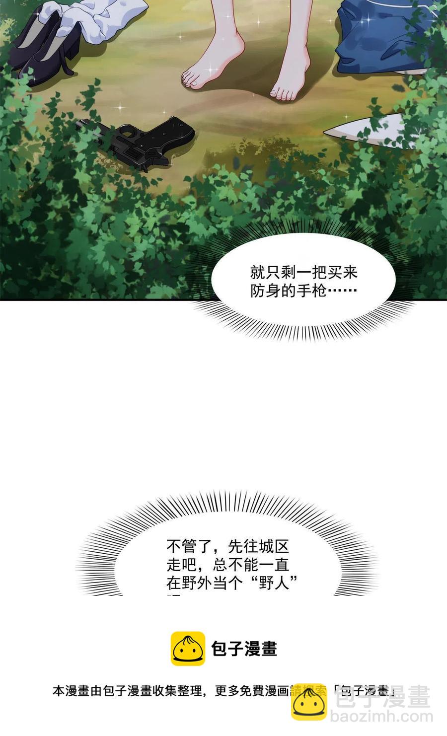 第263话 新的旅程(1/2)-第265话