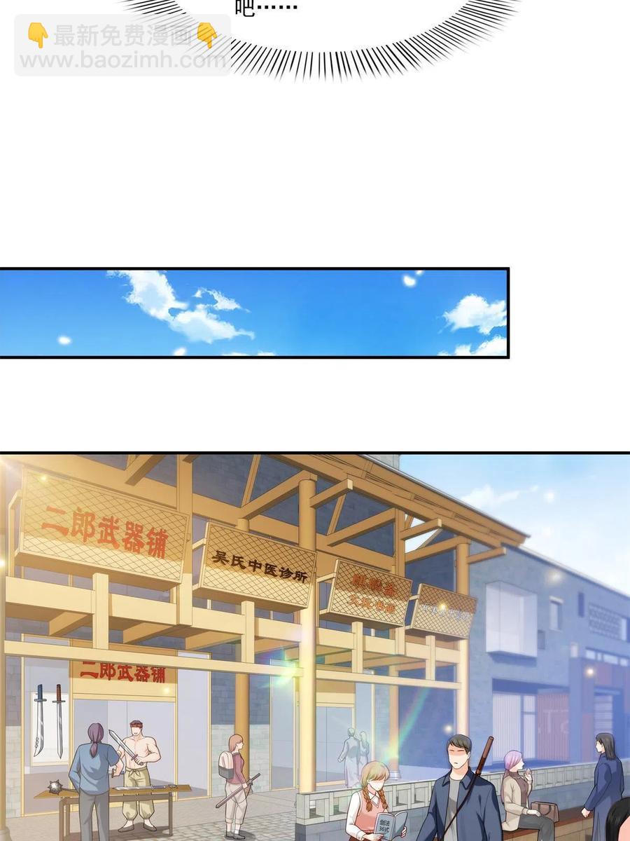 第263话 新的旅程(1/2)-第265话