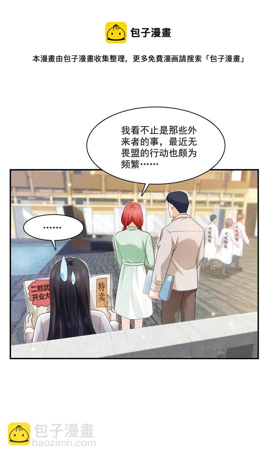 第263话 新的旅程(1/2)-第265话