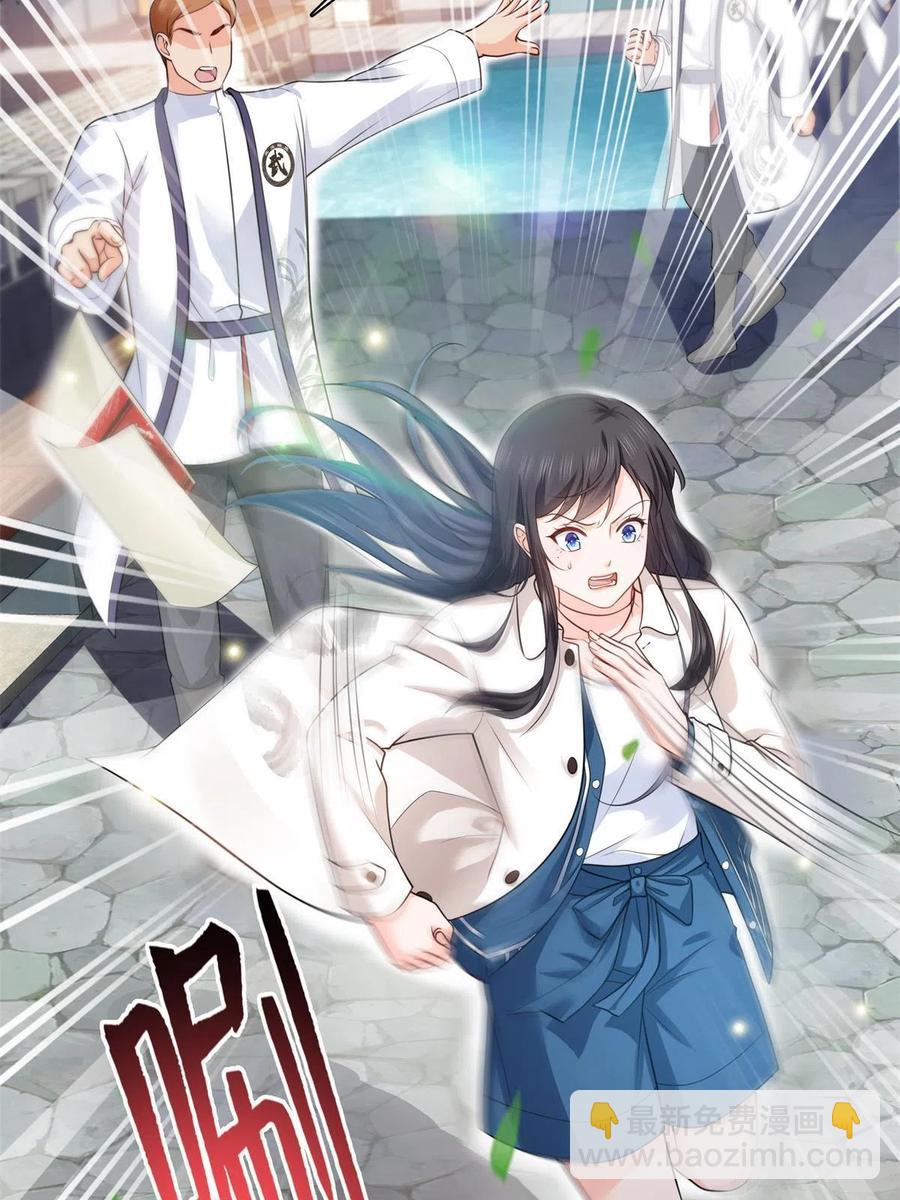 第263话 新的旅程(1/2)-第265话