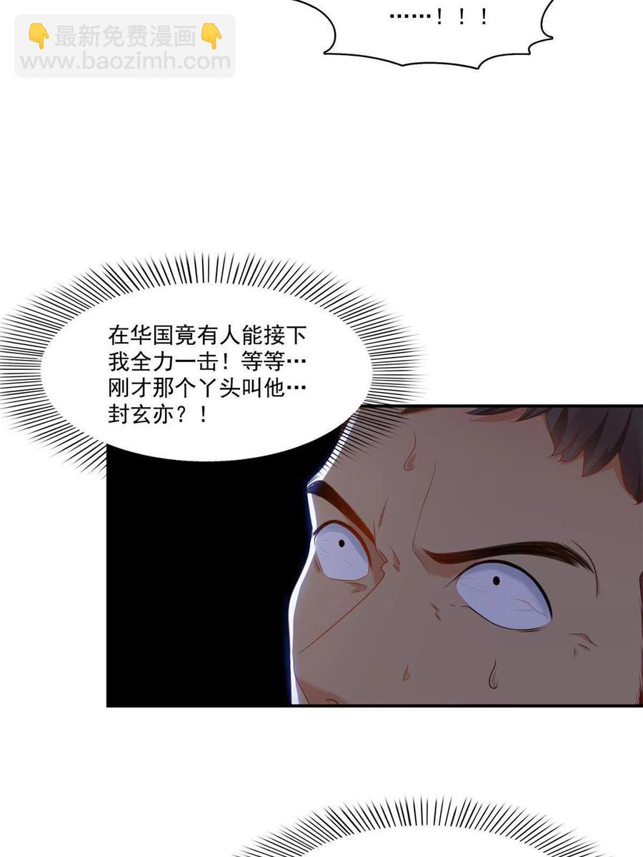 第263话 新的旅程(1/2)-第265话